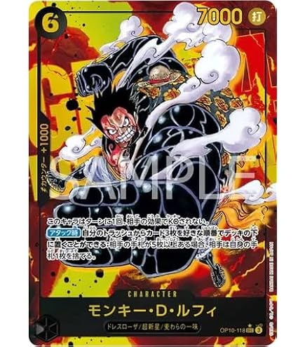 【PSA10】モンキー・D・ルフィ R パラレル 双璧の覇者 OP06-013 Amazon.co.jp: ONE PIECEカードゲーム 双璧の覇者 R モンキー・D